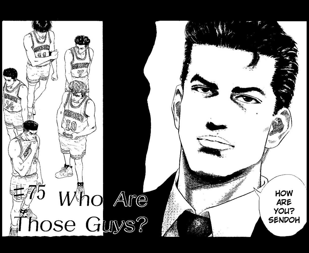 Slam Dunk, Chapter 75 image 02